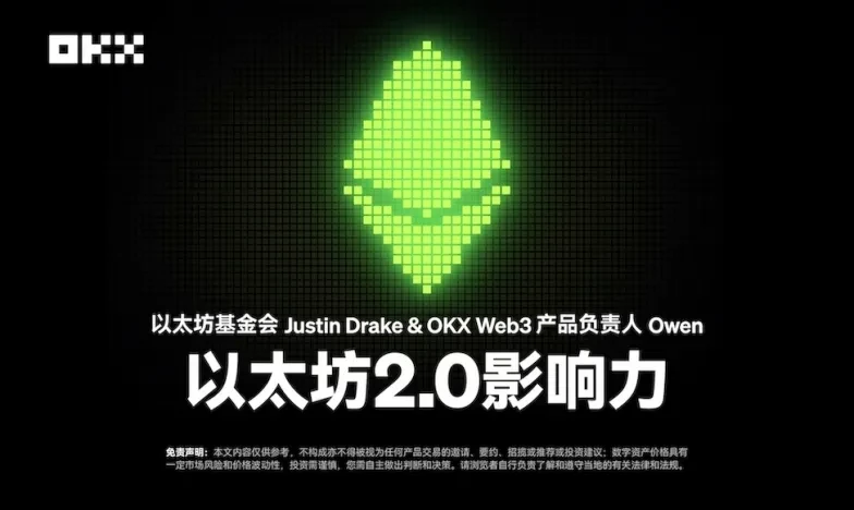 欧交易所app下载教程交易所新功能上线