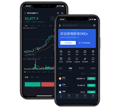 jucoin聚币app下载官方最新版下载指南：安全安装与注册教程交易所团队介绍